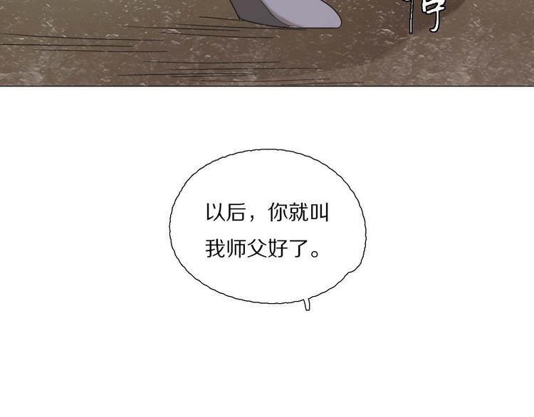 第19话 过去36