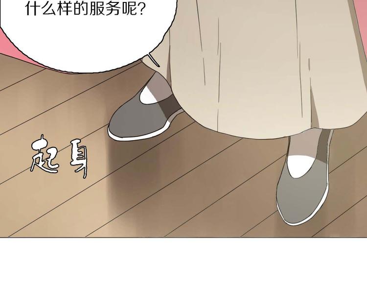 第14话 改变造型65