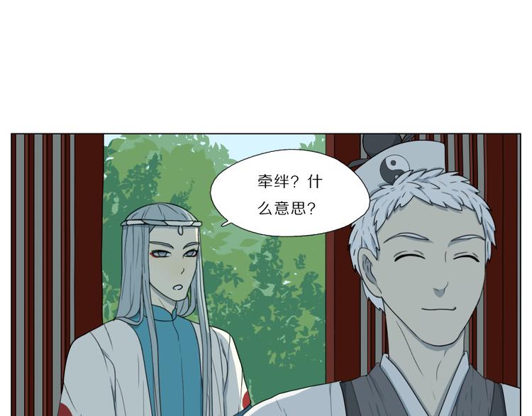 第4话 黑化28