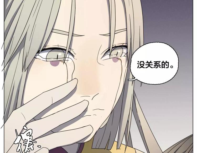 完结篇  了结88