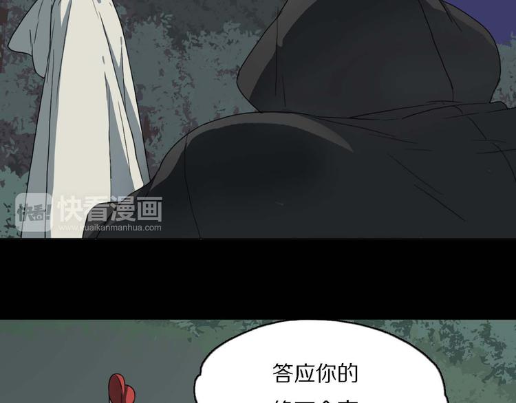第11话 初遇花美男4