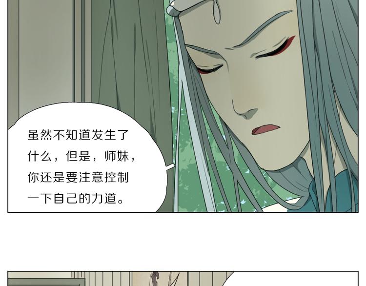 第4话 黑化51