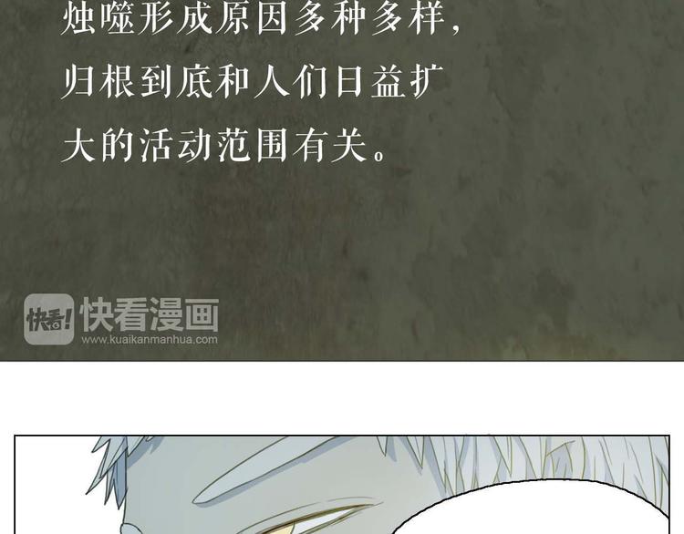 第6话 逃亡20
