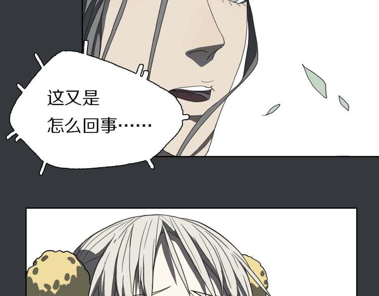 第5话 发生了什么！62
