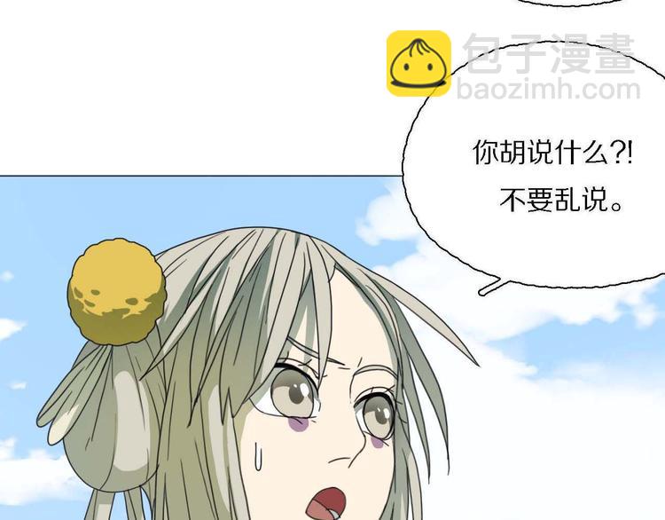 第16话 互相帮助4