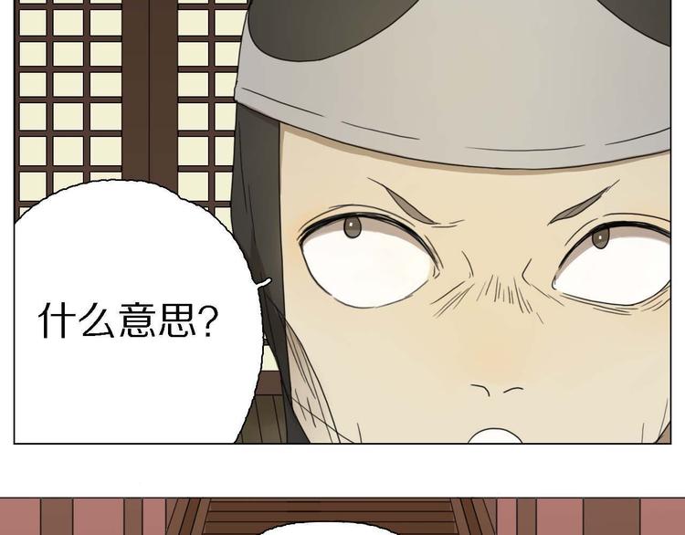 第21话 真正的牛郎？！32