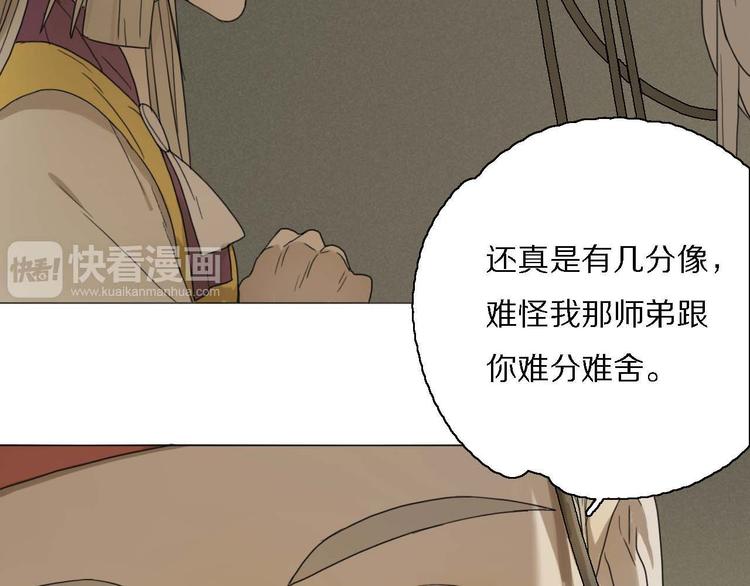 第21话 真正的牛郎？！4