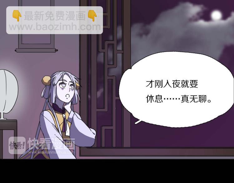 第12话 犯花痴51