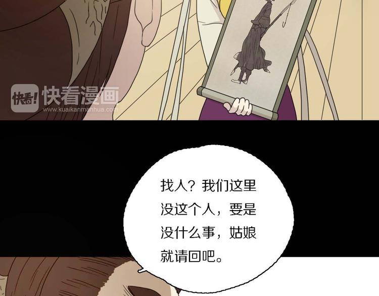 第13话 找到牛郎了！？63