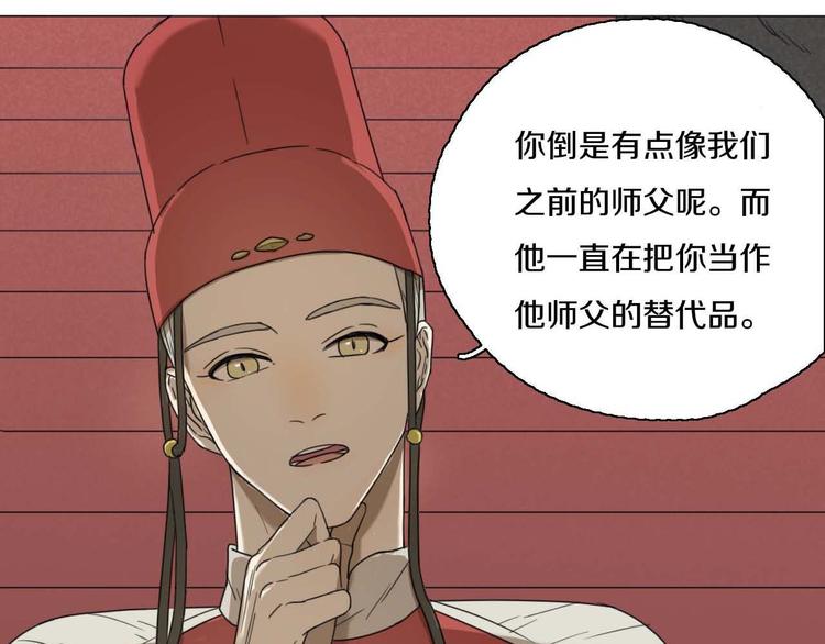 第23话 没有价值29