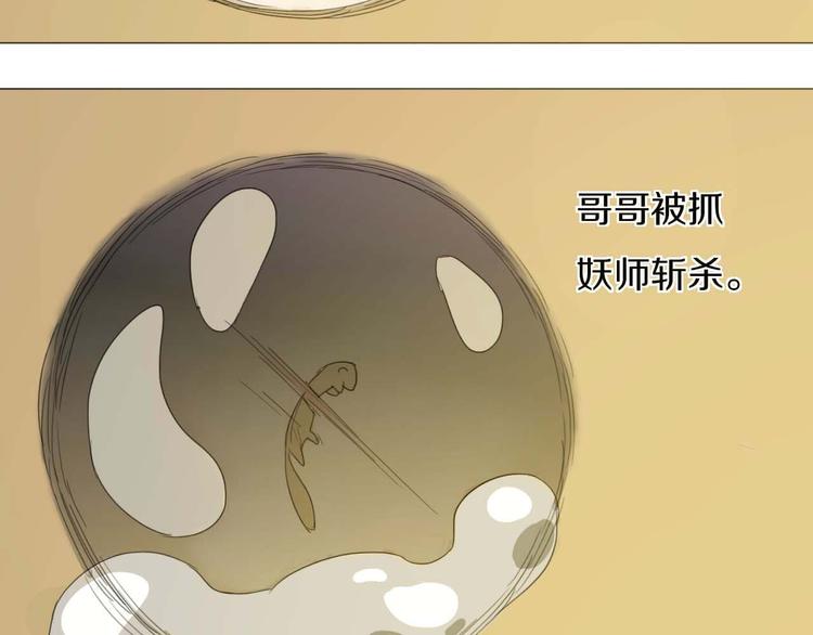 第22话 我的过去62