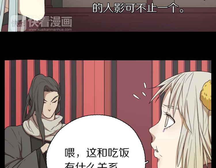 第8话 此地不宜久留2