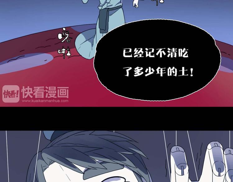 第9话 有我在6