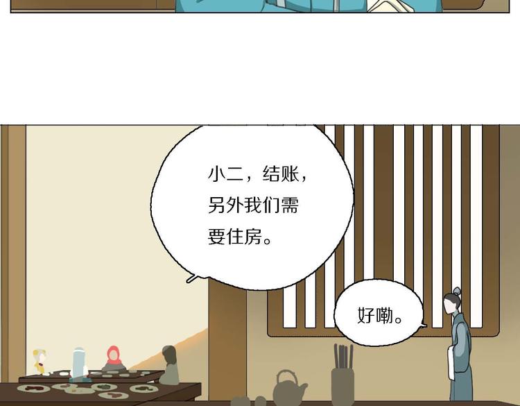 第12话 犯花痴31