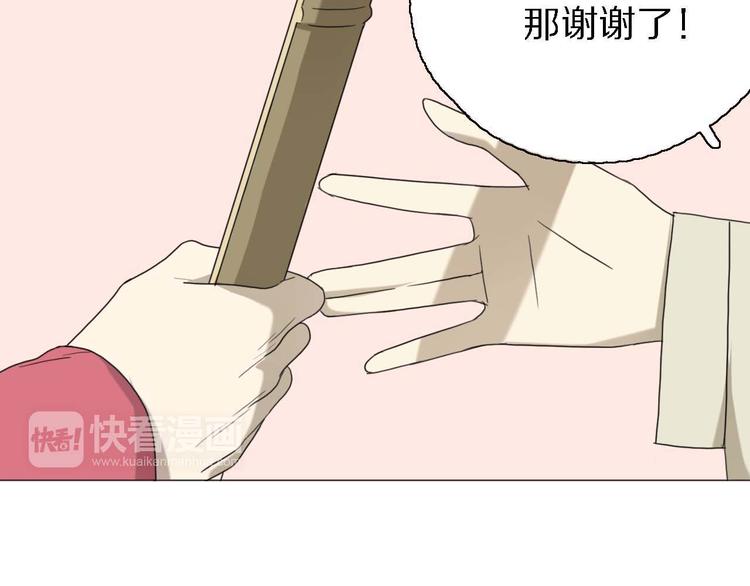 第15话 他知道牛郎！？70