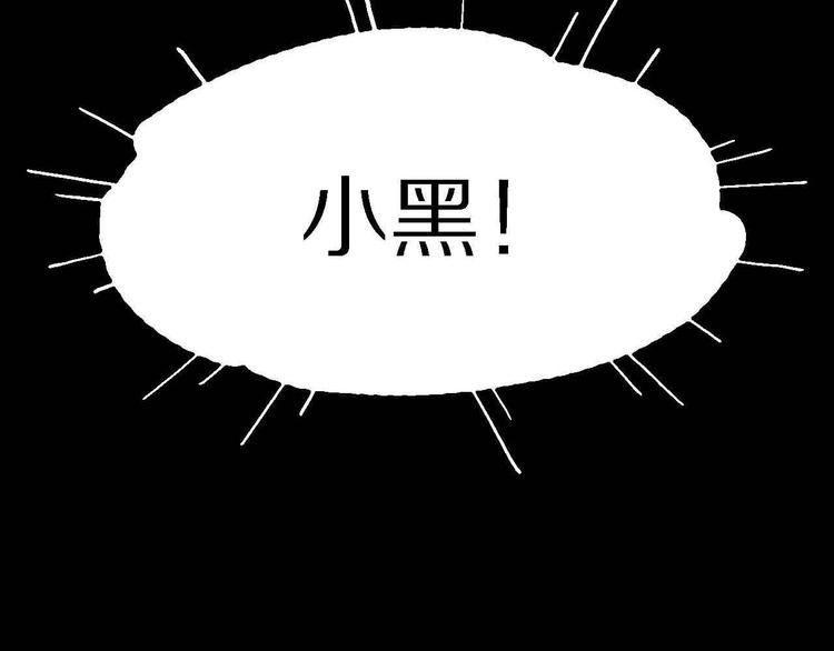 第9话 有我在99