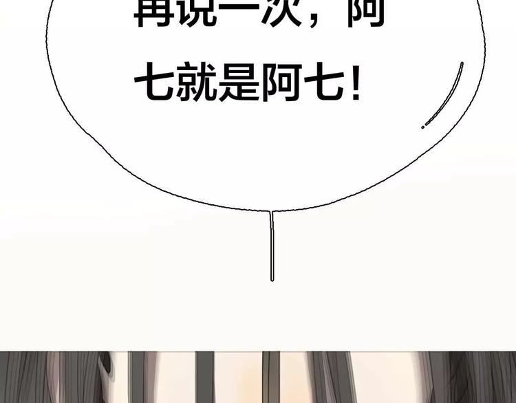 完结篇  了结36