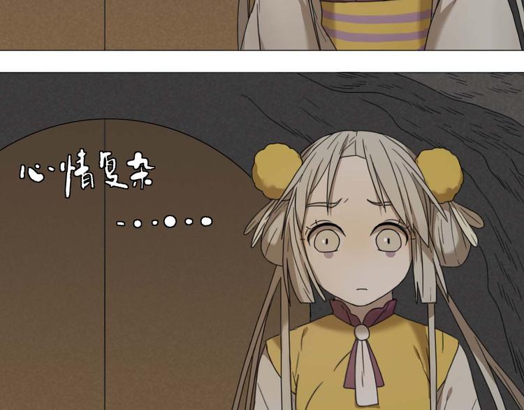 第21话 真正的牛郎？！21