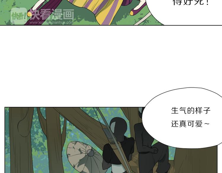 第2话 第一次出师！37
