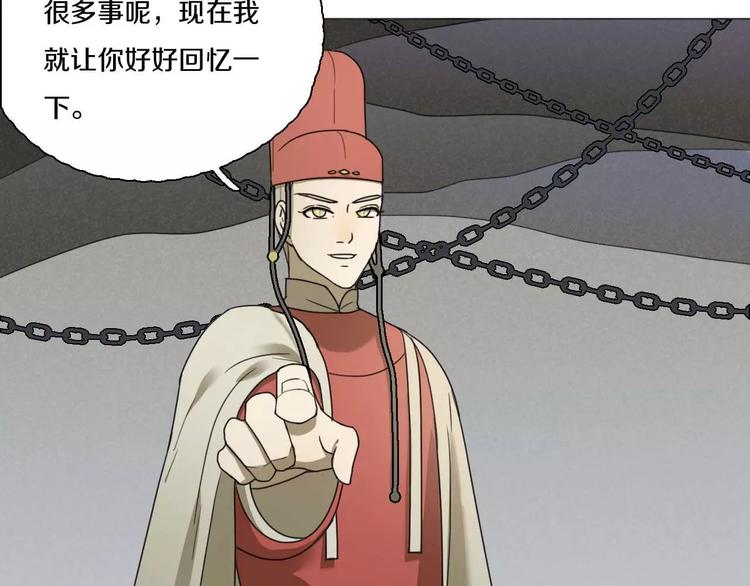 第29话 闭嘴！7