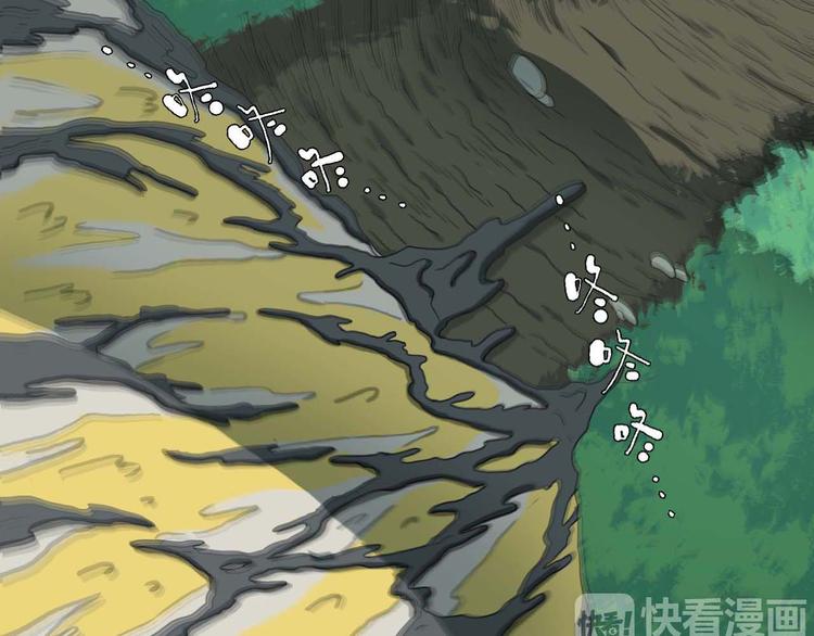 第5话 发生了什么！4