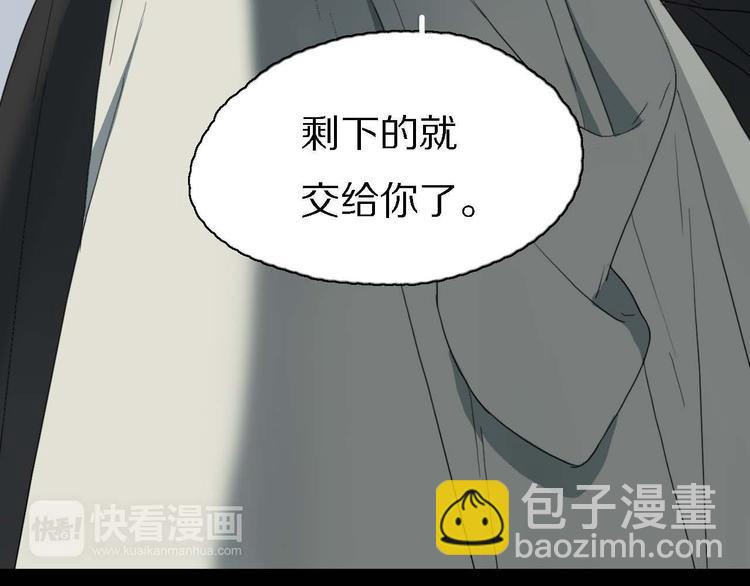 第11话 初遇花美男12