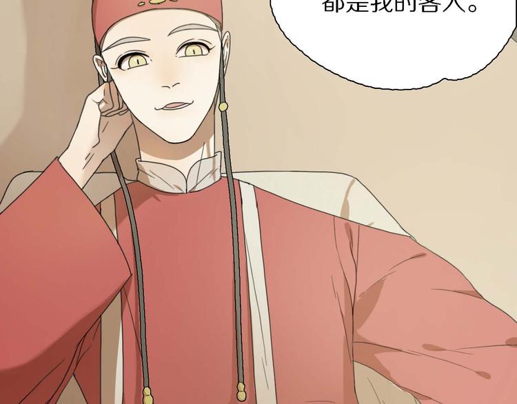 第20话 心爱的人？72