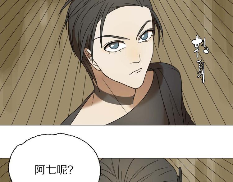 第20话 心爱的人？31