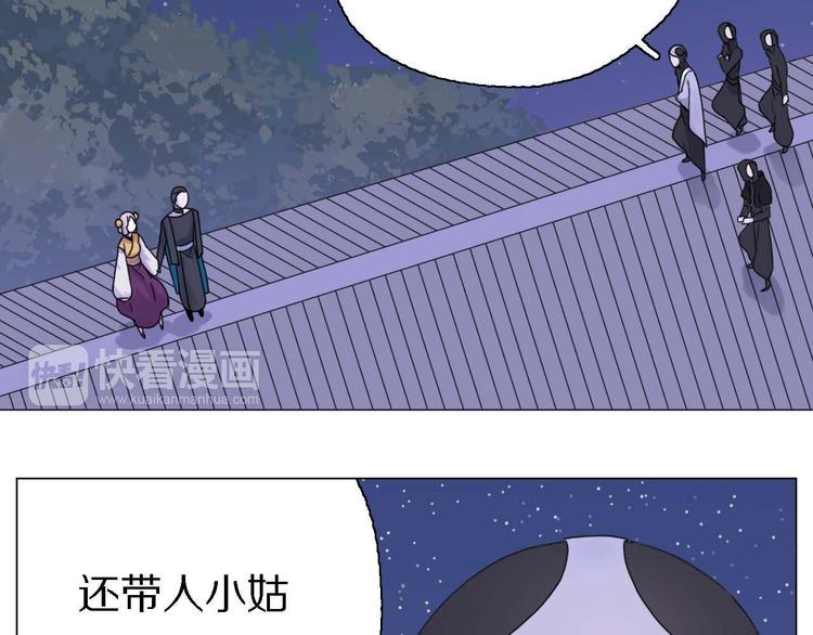 第17话 你的名字48