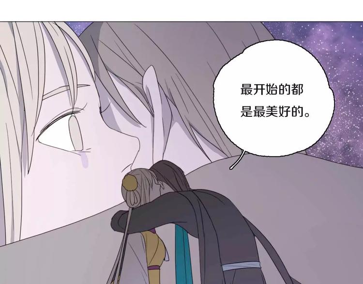 第24话 突然的表白49