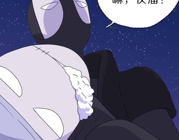 第17话 你的名字73