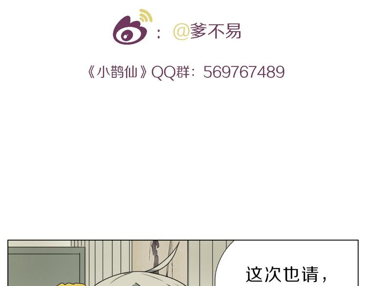 第4话 黑化68