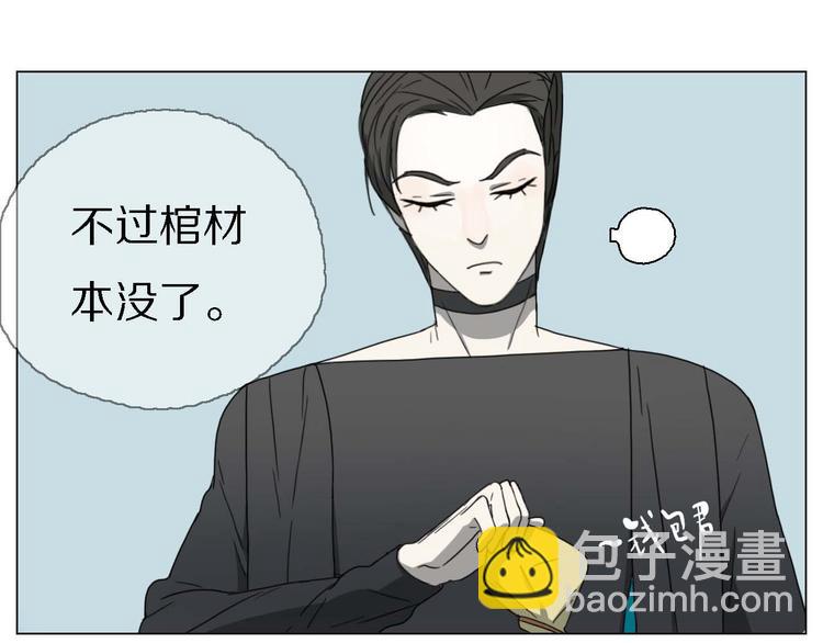 第14话 改变造型20
