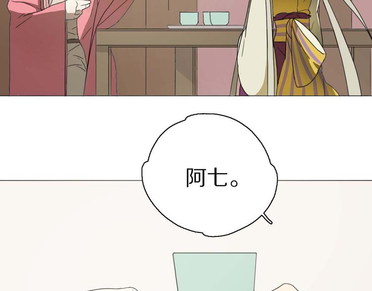 第14话 改变造型63