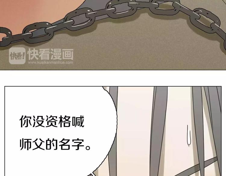 第27话 死到临头6