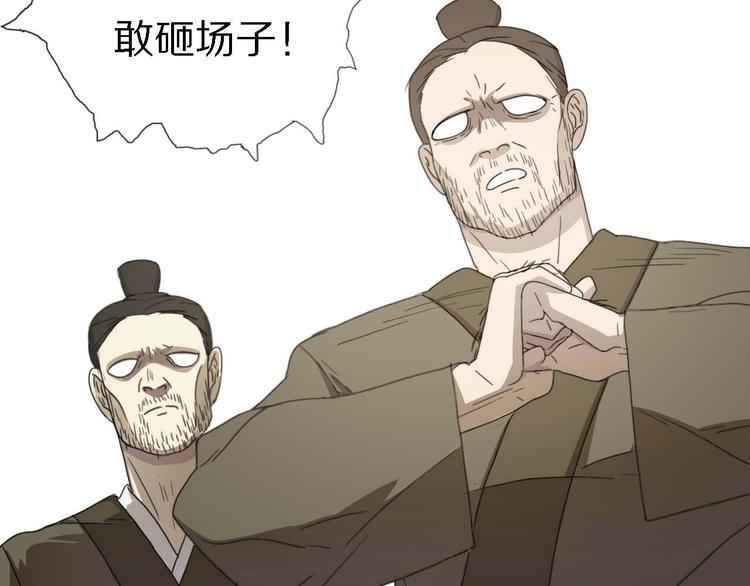 第13话 找到牛郎了！？76