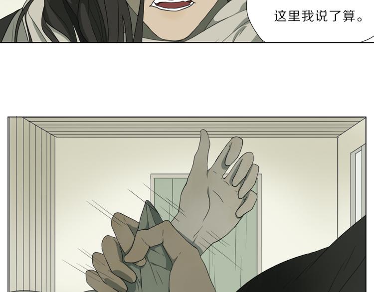 第4话 黑化43