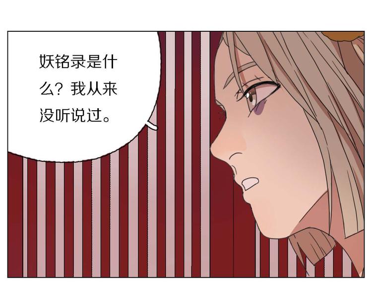 第16话 互相帮助19