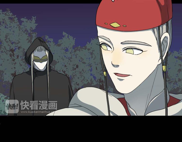 第11话 初遇花美男1