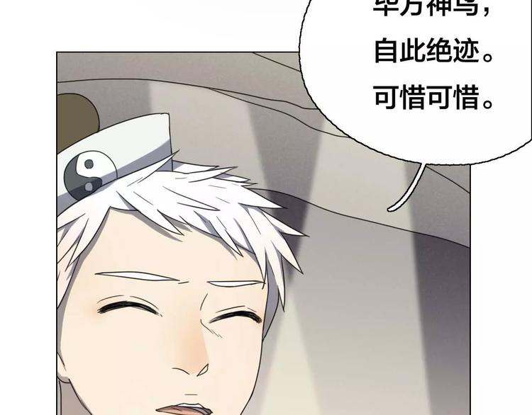 完结篇  了结74