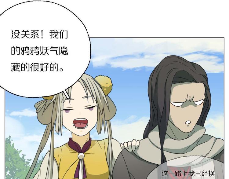 第11话 初遇花美男55