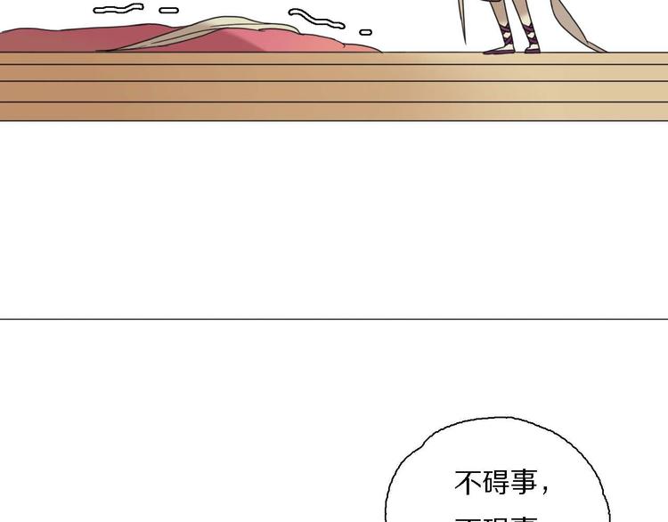 第15话 他知道牛郎！？22