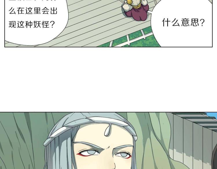 第5话 发生了什么！1