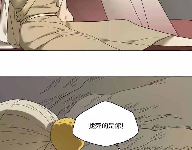 第24话 突然的表白35