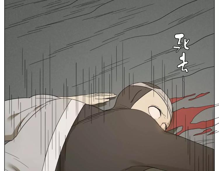 第28话 卑鄙之徒64