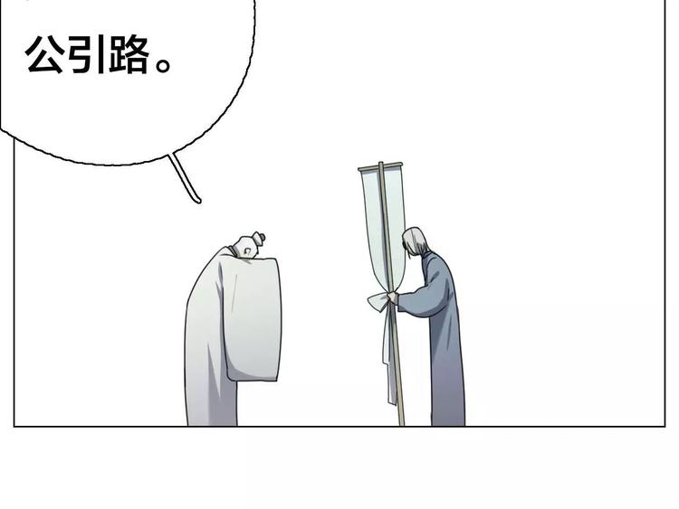 完结篇  了结76