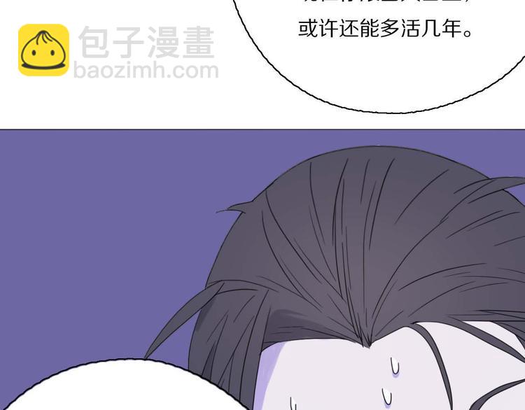 第18话 可笑至极38