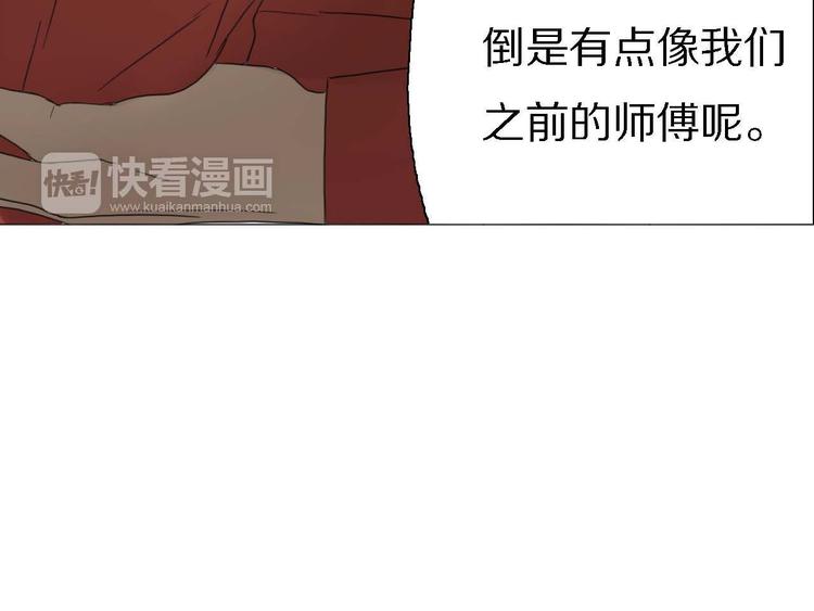 第21话 真正的牛郎？！15