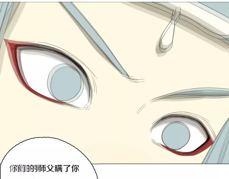 第29话 闭嘴！6
