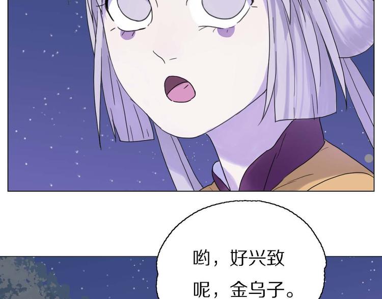 第17话 你的名字47